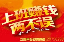 梧州上上国际淘宝模特兼职(上海雇用淘宝模特是实的吗)