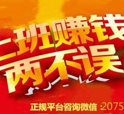 梧州上上国际淘宝模特兼职(上海雇用淘宝模特是实的吗)