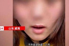 梧州关于女大学生通过社交软件兼职伴游的信息