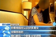 梧州商务女伴游雇用信息(全国雇用高端商务伴游)