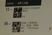 梧州杭州商务伴游兼职(西安商务伴游兼职招聘)