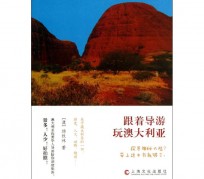 梧州旅游游记(旅游游记800字作文)