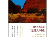 梧州旅游游记(旅游游记800字作文)