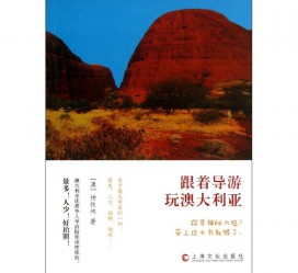 梧州旅游游记(旅游游记800字作文)