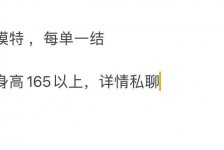 梧州邯郸模特兼职(邯郸模特兼职网)