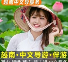梧州日本关东伴游中国(日本关西旅行)