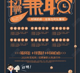 梧州杂志兼职模特雇用(杂志兼职模特雇用信息)