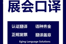 梧州美国留学期间兼职做口译伴游的简单介绍