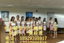 梧州东莞兼职伴游(东莞兼职伴游工做室)