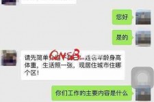 梧州上海模特兼职信息(上海模特兼职是实的吗)