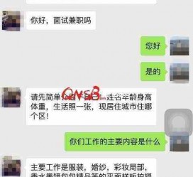 梧州上海模特兼职信息(上海模特兼职是实的吗)
