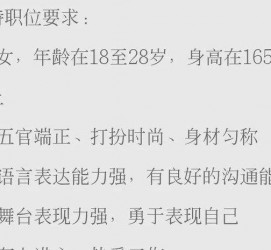 梧州黄岩雇用伴游司机(黄岩雇用伴游司机最新信息)