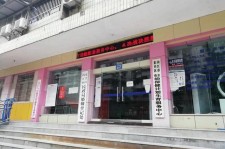 梧州东兴福州伴游雇用(福州东兴工业有限公司)