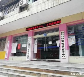 梧州东兴福州伴游雇用(福州东兴工业有限公司)