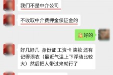 梧州兼职模特拍摄协议(兼职模特雇用签的是什么协议)