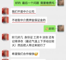 梧州兼职模特拍摄协议(兼职模特雇用签的是什么协议)