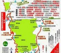 梧州骑行路线(骑行路线设计软件)