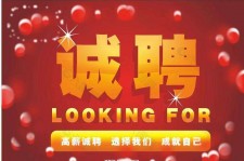 梧州秦皇岛平面模特兼职雇用(秦皇岛平面模特兼职雇用德律风)