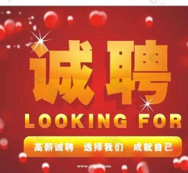 梧州秦皇岛平面模特兼职雇用(秦皇岛平面模特兼职雇用德律风)
