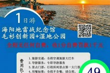 梧州旅游线路报价(旅游线路报价表)
