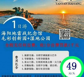 梧州旅游线路报价(旅游线路报价表)