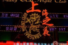 梧州淮安演艺模特兼职雇用信息的简单介绍