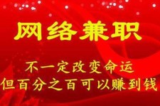 梧州保定兼职伴游(保定哪里有兼职)