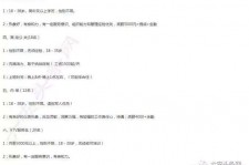 梧州大连伴游雇用(伴游办事雇用信息)