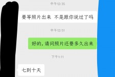 梧州兼职模特上当(北京兼职模特上当了)