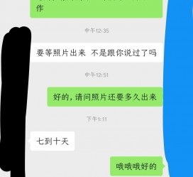 梧州兼职模特上当(北京兼职模特上当了)