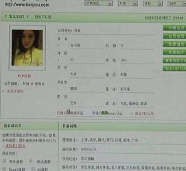 梧州中国伴游网app(中国伴游网络红人)