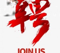 梧州武汉私人伴游招聘佳丽/模特2023.2月已更新(最新招聘资讯)