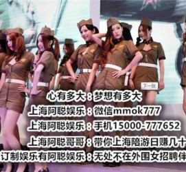 梧州伴游雇用圈套(伴游雇用圈套揭秘)
