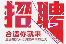 梧州北京伴游招聘 北京伴游 所有的小我私人资料所有隐藏性，平安，可靠，所有是熟客！
