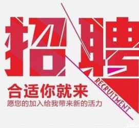 梧州北京伴游招聘 北京伴游 所有的小我私人资料所有隐藏性，平安，可靠，所有是熟客！
