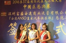 梧州比基尼小姐(比基尼小姐动漫妹子图片)