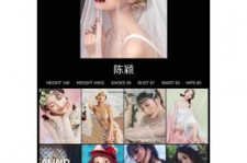 梧州模特兼职圈套(模特兼职圈套怎么样搜找证据)