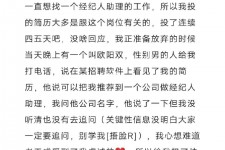 梧州商务伴游雇用圈套(商务伴游雇用圈套揭秘)