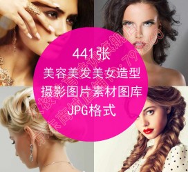 梧州发型模特能兼职几次(发型模特一次给几钱)