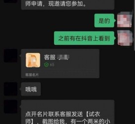 梧州兼职男平面模**一般几的简单介绍