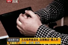梧州上海伴游 卧底暗访美女＂伴游＂！价钱公开马上脱光光