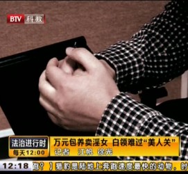 梧州上海伴游 卧底暗访美女＂伴游＂！价钱公开马上脱光光