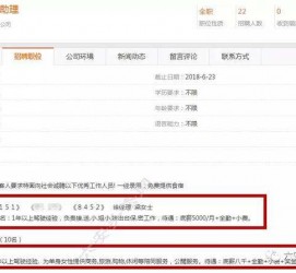 梧州上海有个伴游雇用文姐(上海私家伴游雇用包吃住)