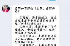 梧州赶集网上的模特兼职是实的假的(赶集网上的模特兼职是实的假的呀)