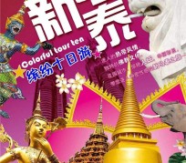 梧州旅游团购(在哪里看旅游团购)