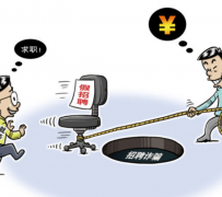 梧州北京伴游招聘 58同城网等平台招聘陷阱遭曝光！已超5千人受骗、诈骗金额近亿元、被逼卖淫！