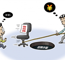 梧州北京伴游招聘 58同城网等平台招聘陷阱遭曝光！已超5千人受骗、诈骗金额近亿元、被逼卖淫！