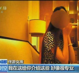 梧州杭州私家伴游价格(同城约伴旅游网杭州)