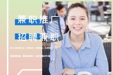 梧州上海兼职模特雇用信息(上海兼职模特预约)