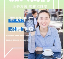 梧州上海兼职模特雇用信息(上海兼职模特预约)